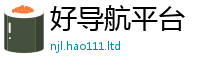 2025新澳门免费传真便2025新澳内部爆料最新消息